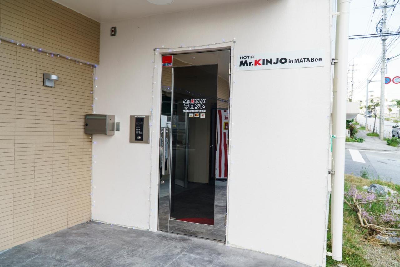 Mr. Kinjo In Matabee Aparthotel Okinawa Екстериор снимка