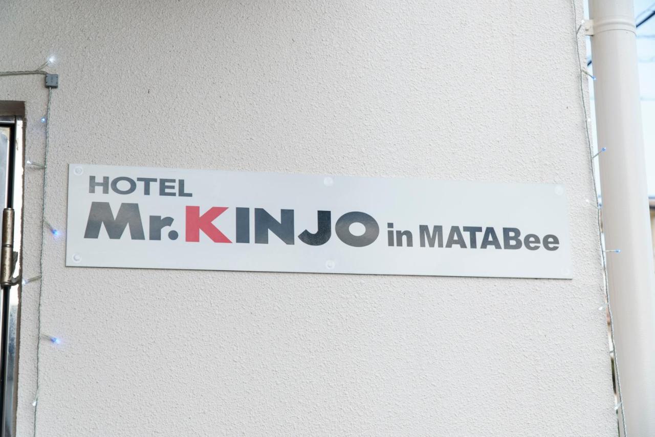 Mr. Kinjo In Matabee Aparthotel Okinawa Екстериор снимка